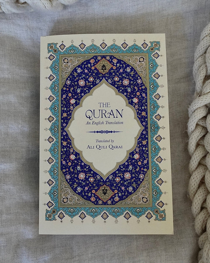 English Quran | PALESTINE FUNDRAISER - batulthecollection